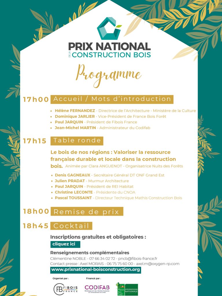 Pncb Invitation 2